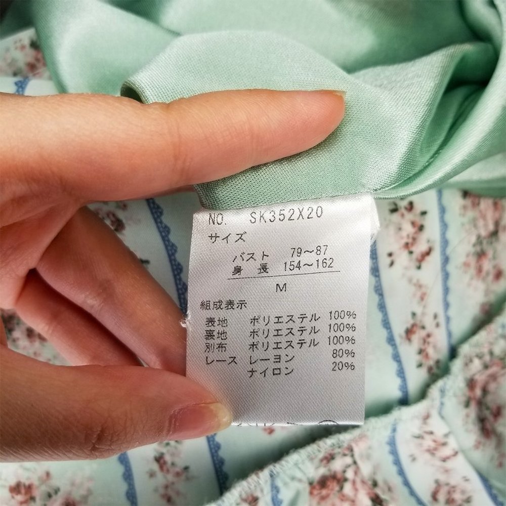 Axes Femme Floral Pastel Blue-Green Dress Lace-Up Chest & Flowing Ruffle Skirt - Picture 6 of 6